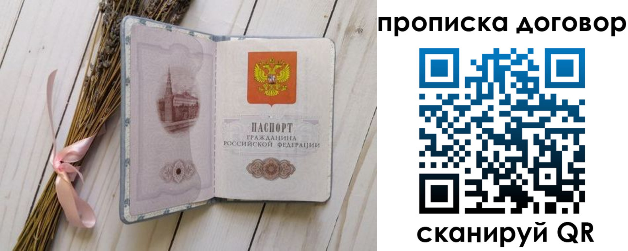 регистрация для дет. сада в Александровске-Сахалинском