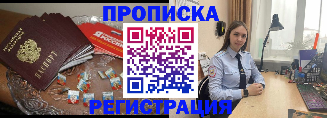 регистрация для школы в Александровске-Сахалинском